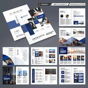 大气律师事务所画册