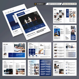 律师事务所画册版式设计