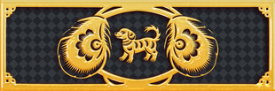 金色双狮图案装饰元素
