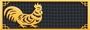 金色公鸡图案