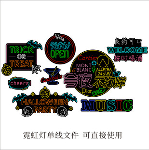 霓虹灯单线文件万圣节设计素材
