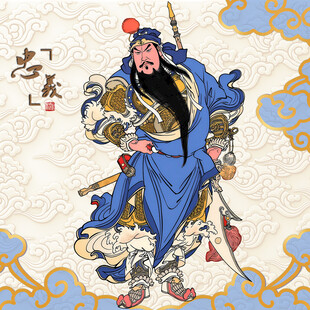 关羽关公关羽画像