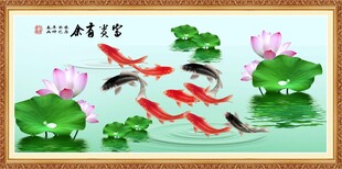 富贵有余