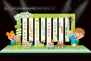 开学季美陈布置