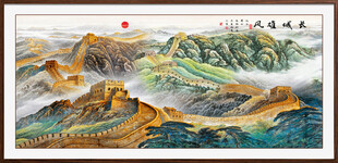 国画长城