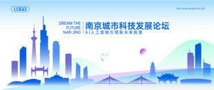 南京地标建筑矢量