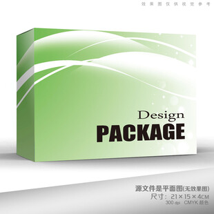 包装设计