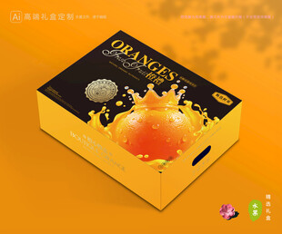 橙子包装 脐橙礼盒