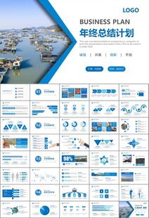 通用水产品渔业养殖海鲜PPT