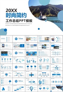 通用水产品渔业养殖海鲜PPT