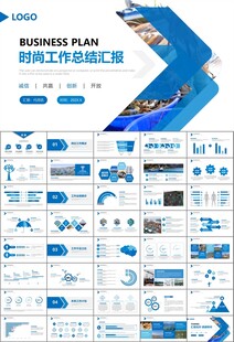 通用水产品渔业养殖海鲜PPT