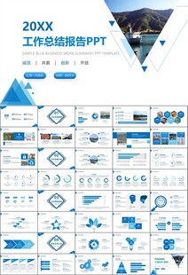 通用水产品渔业养殖海鲜PPT