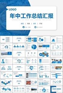 通用水产品渔业养殖海鲜PPT