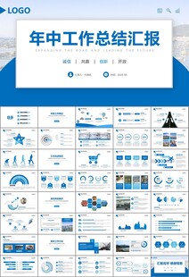 通用水产品渔业养殖海鲜PPT
