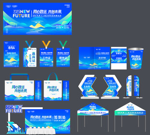 会议活动物料延展