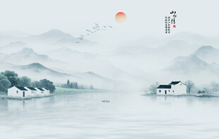 水墨山水画