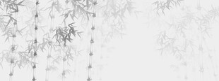 新中式水墨国画竹子背景墙