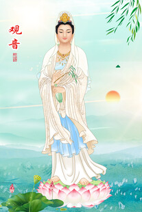 观音