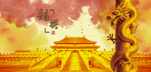 龙柱盘龙柱故宫