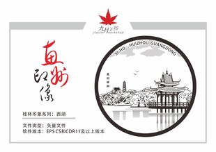 惠州印像之西湖