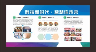展板模板
