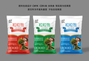肥料袋子设计