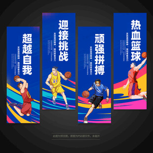 运动健身海报挂画