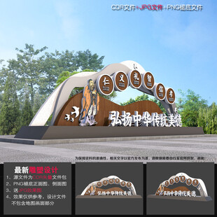 传统美德小品
