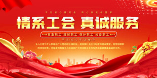 基层党建文化 党建