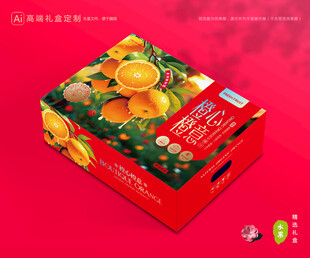 橙子包装 脐橙礼盒