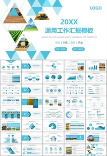 农业机械农业生产收割机PPT