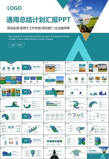 农业机械农业生产收割机PPT
