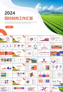 农业机械农业生产收割机PPT