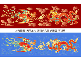 祥瑞龙凤呈祥金玉良缘双喜临门