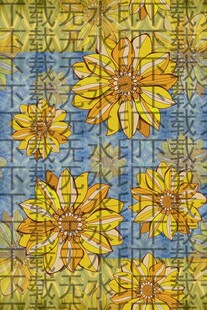 花卉拼图图案 色彩绚丽