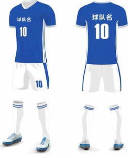 3D足球服效果图运动球服