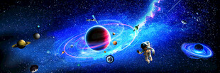 宇宙星球