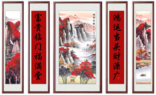 鸿运当头中堂画