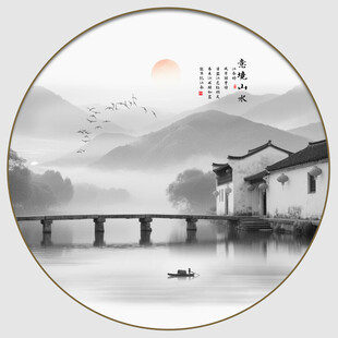 圆形意境水墨画