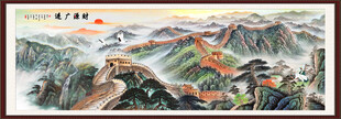 万里长城国画