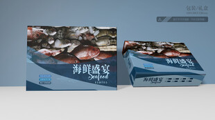 海鲜礼盒