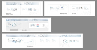 医疗产业立面效果