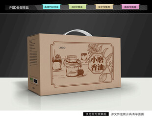 小磨香油礼盒 麻油包装