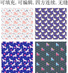 卡通小马 独角兽 马年图案 