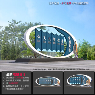 校园小品