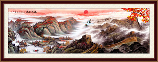 长城山水画