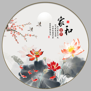水墨荷花