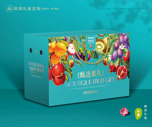 水果包装 鲜果礼盒