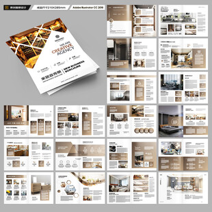 装饰公司画册