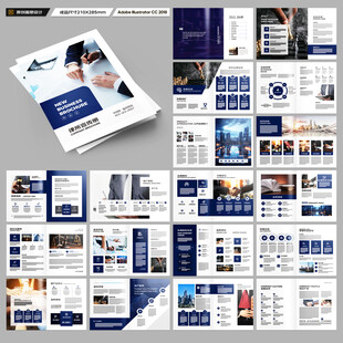 律师事务所宣传册